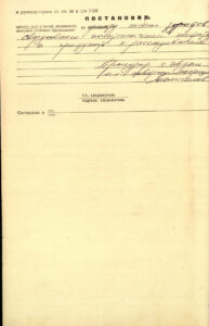 Dyatlov-pass-case-files-1-back
