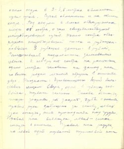 Dyatlov-pass-case-files-3-back